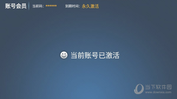 叶子TV电视盒子