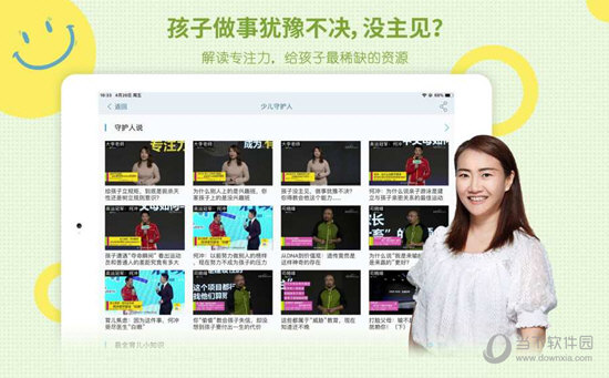 央视影音HD不更新版本