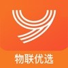 物联优选