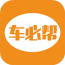 车必帮
