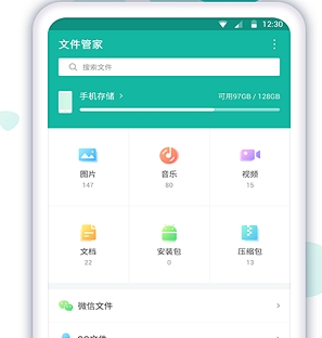 文件压缩全能王