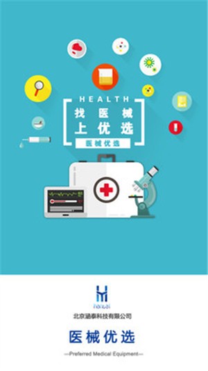 医械优选