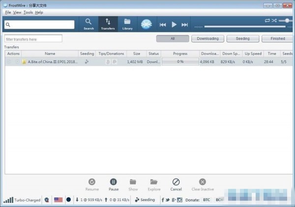 FrostWire(p2p网络分享平台)
