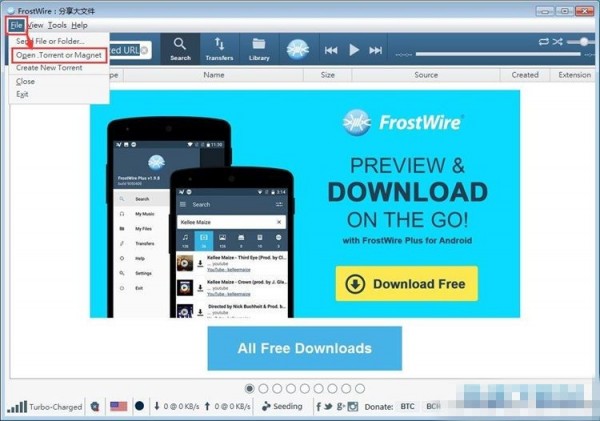 FrostWire(p2p网络分享平台)