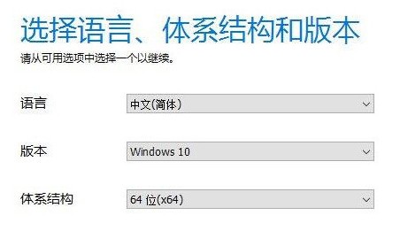 MediaCreationTool21H2(Win10系统升级工具)