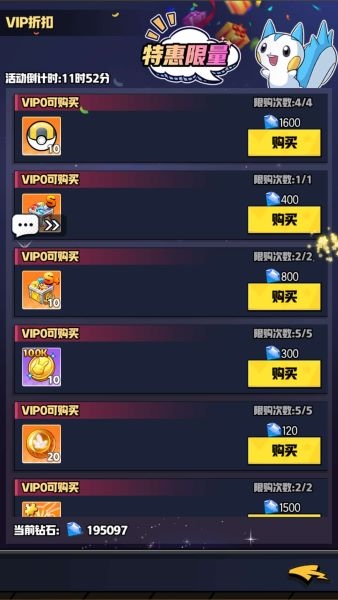 梦幻宠物联盟手机版