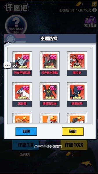 梦幻宠物联盟手机版