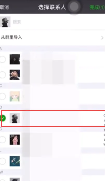 微信朋友圈设置部分人可见对方知道吗 微信朋友圈部分可见新好友能看到吗