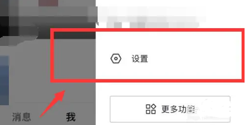 抖音IP未知怎么设置？抖音IP未知什么意思？怎么办？