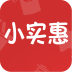 小实惠