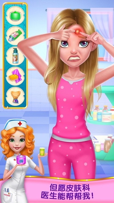 Mega Pimple Popper(痘痘大作战)