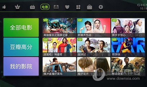 爱奇艺电视去广告版