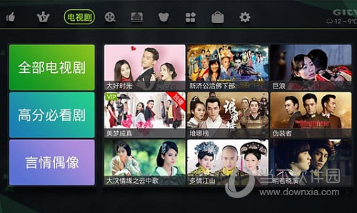 爱奇艺电视去广告版