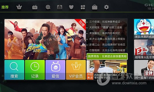 爱奇艺电视去广告版