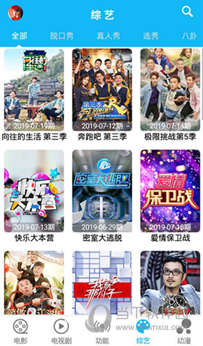 简易影视去升级