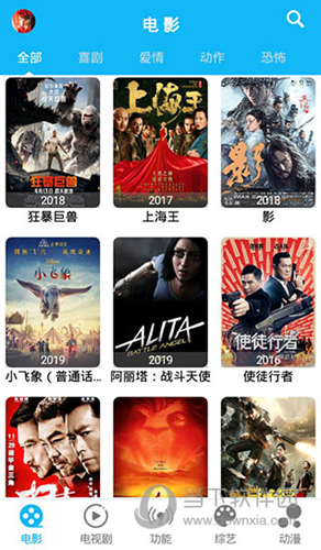 简易影视去升级