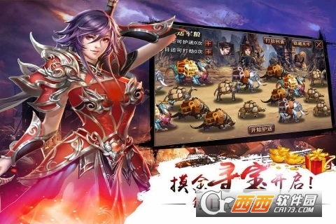 真三国快打2022新版