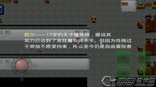 银魔戒指汉化版