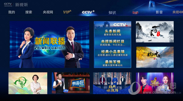 央视影音电视版安装包