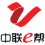 中联e帮