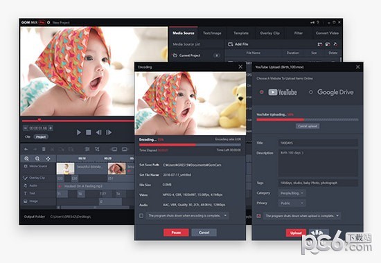 GOM Mix Pro(多媒体编辑软件)