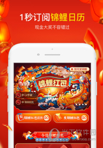 新浪微博付费阅读