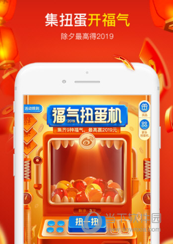 新浪微博付费阅读