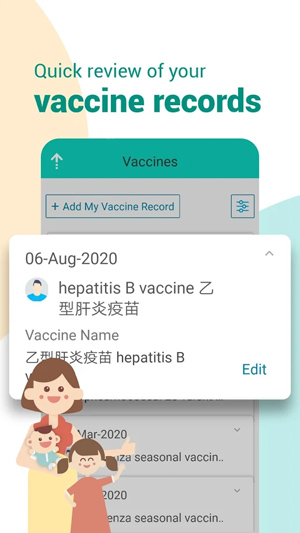 医健通eHealth香港版