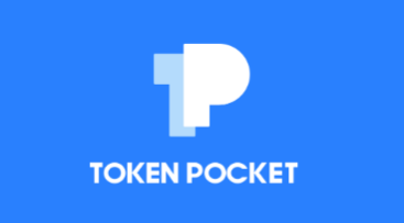 TokenPocket钱包