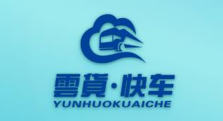 云货快车