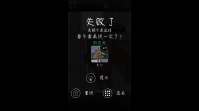 下一秒细思极恐我的妈妈攻略