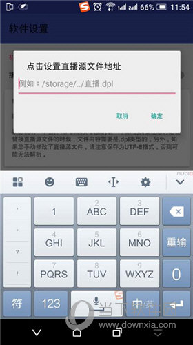 potplayer播放器手机版