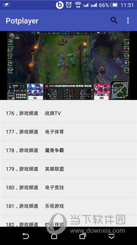 potplayer播放器手机版