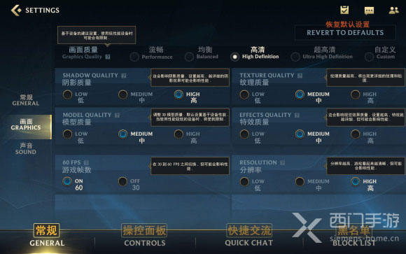 英雄联盟手游技能设置在哪