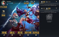 英雄联盟手游翻译中文版本大全