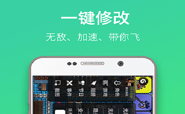 泰拉瑞亚启动器(GG泰拉瑞亚盒子)app