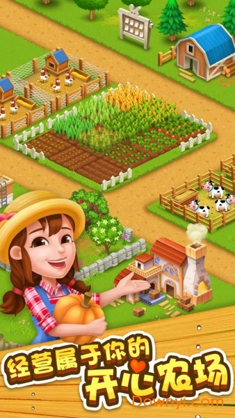 4399小游戏开心农场(lets farm)