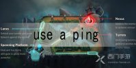 英雄联盟手游use a ping什么意思