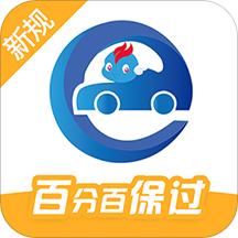 驾考精灵最新版2022