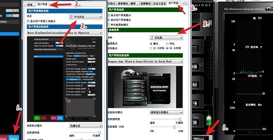 微星小飞机MSI afterburner汉化版
