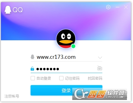 qq2022最新版