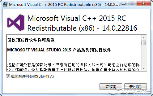 Visual C++ 2015(vc2015)
