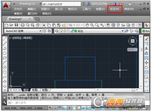 AutoCAD2014 简体中文版