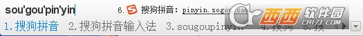 搜狗拼音输入法2022