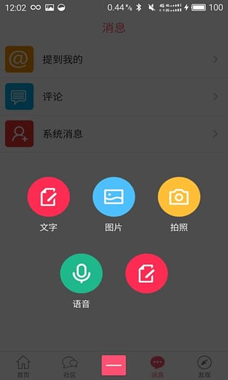 念娇奴app