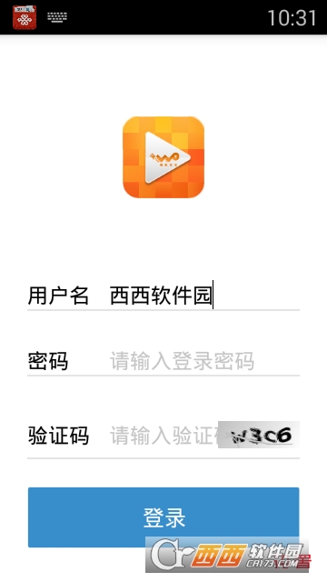 联通沃学堂app