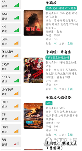 鳄鱼影视最新版
