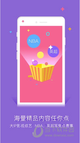 谷豆TV电视版最新