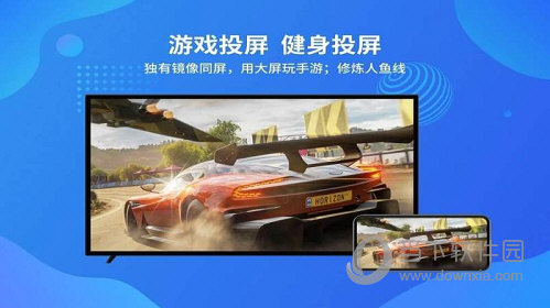 乐播投屏tv版老版本