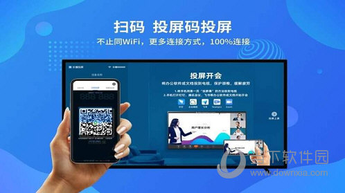 乐播投屏tv版老版本